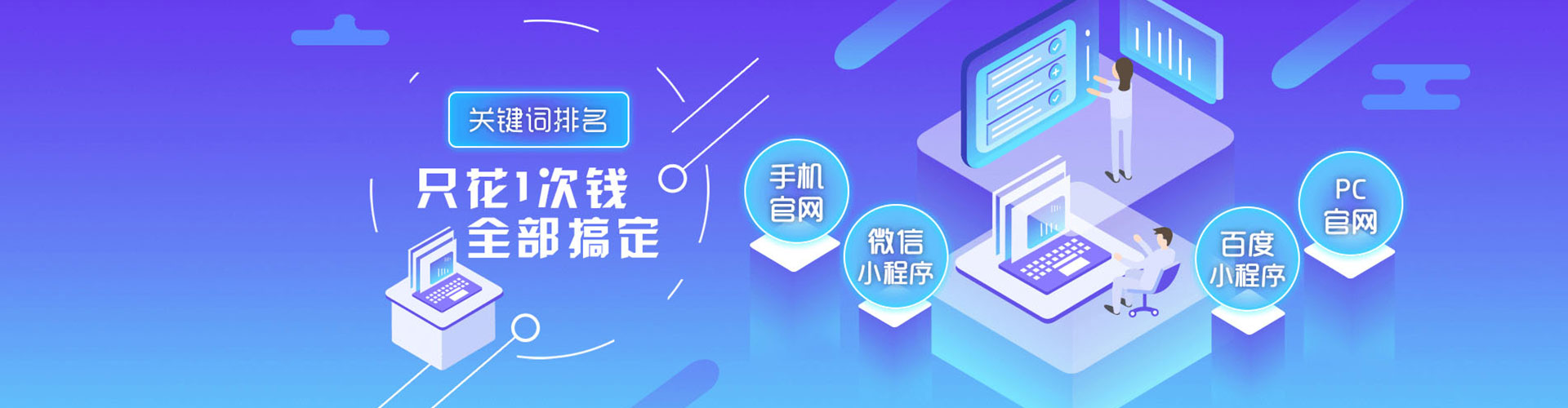 西陵百度推广竞价