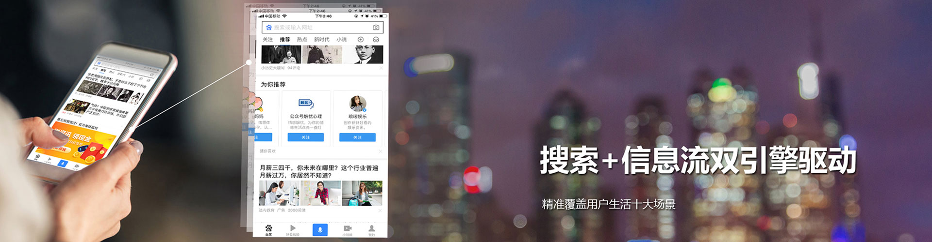 西陵竞价开户推广