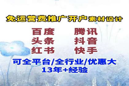 SEM代运营机构案例：如何提升广告效果
