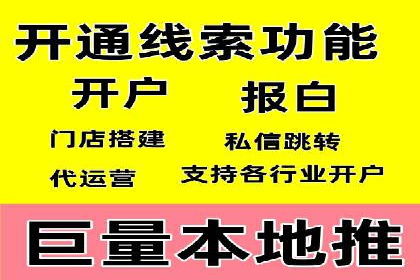 百度竞价开户成功案例：如何选择关键词？